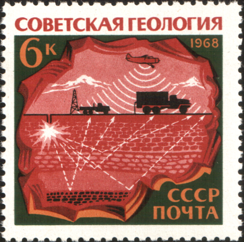 Shown is a postage stamp with Cyrillic text and an illustration of work above and below ground.